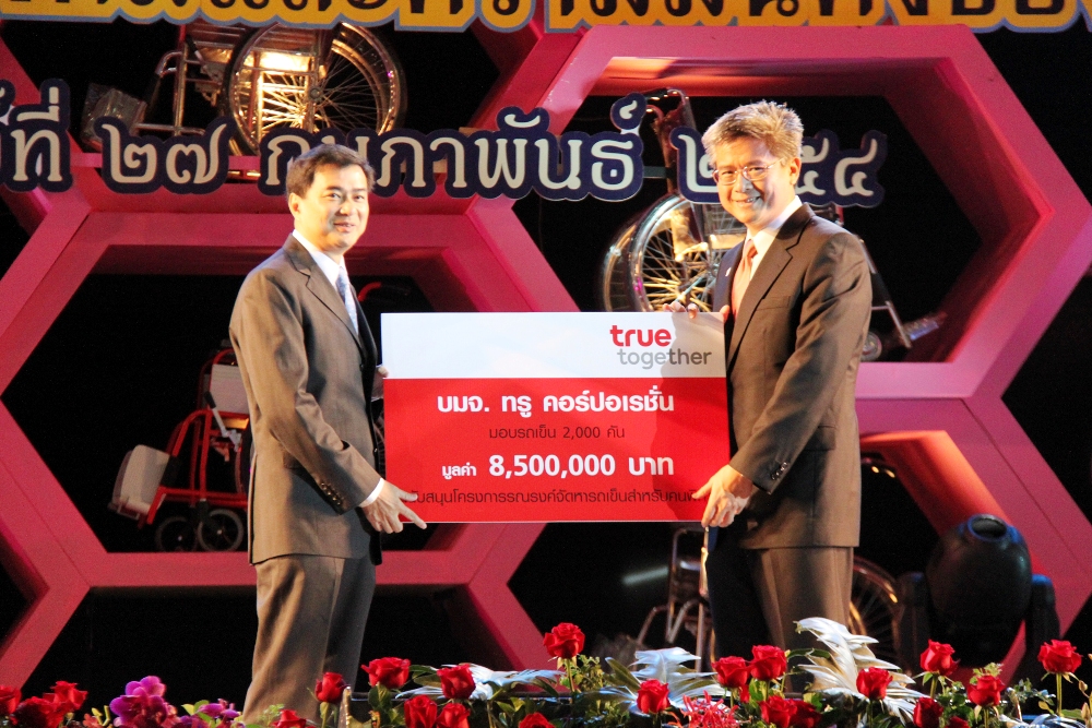 ข่าว PR Focus