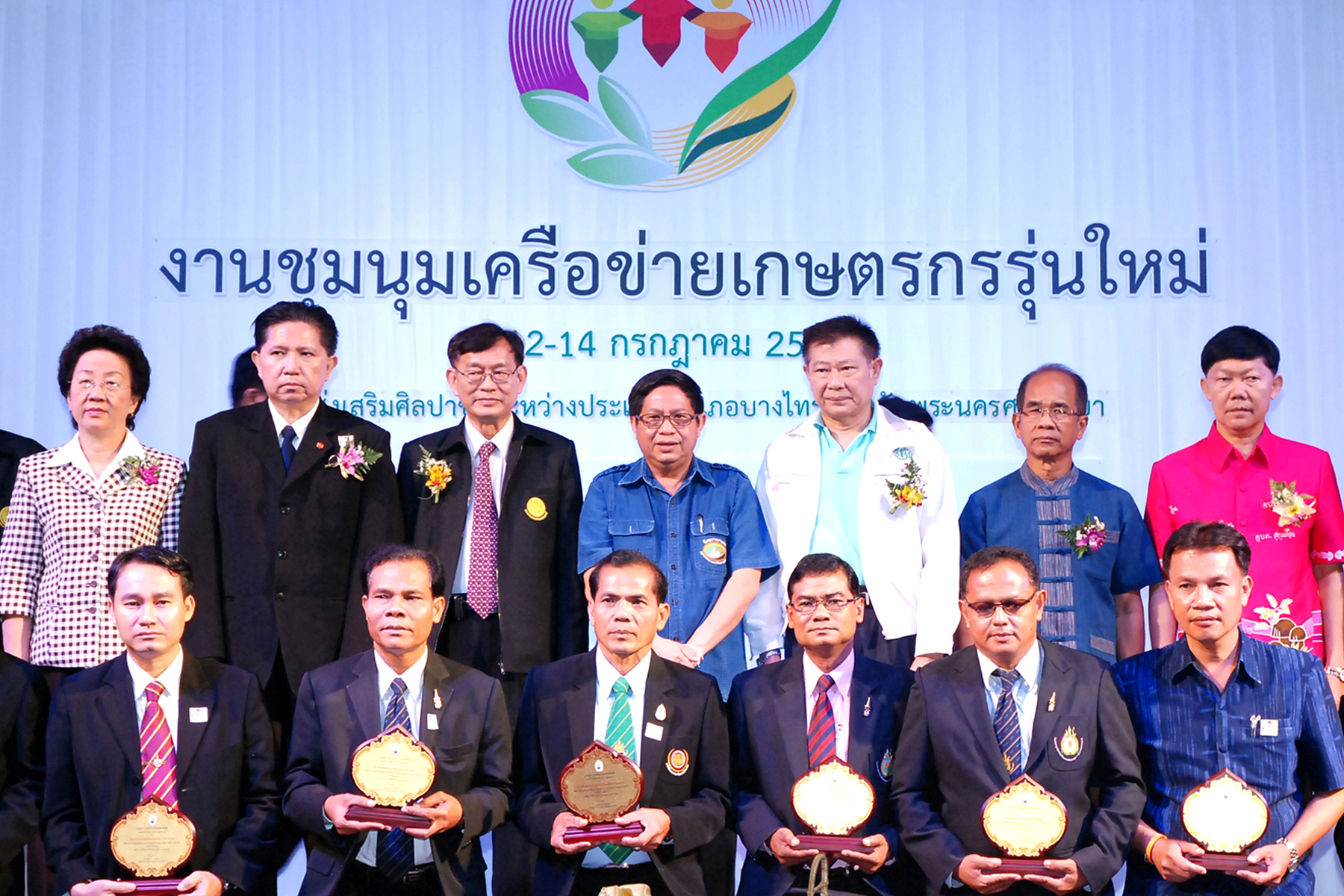 ข่าว PR Focus