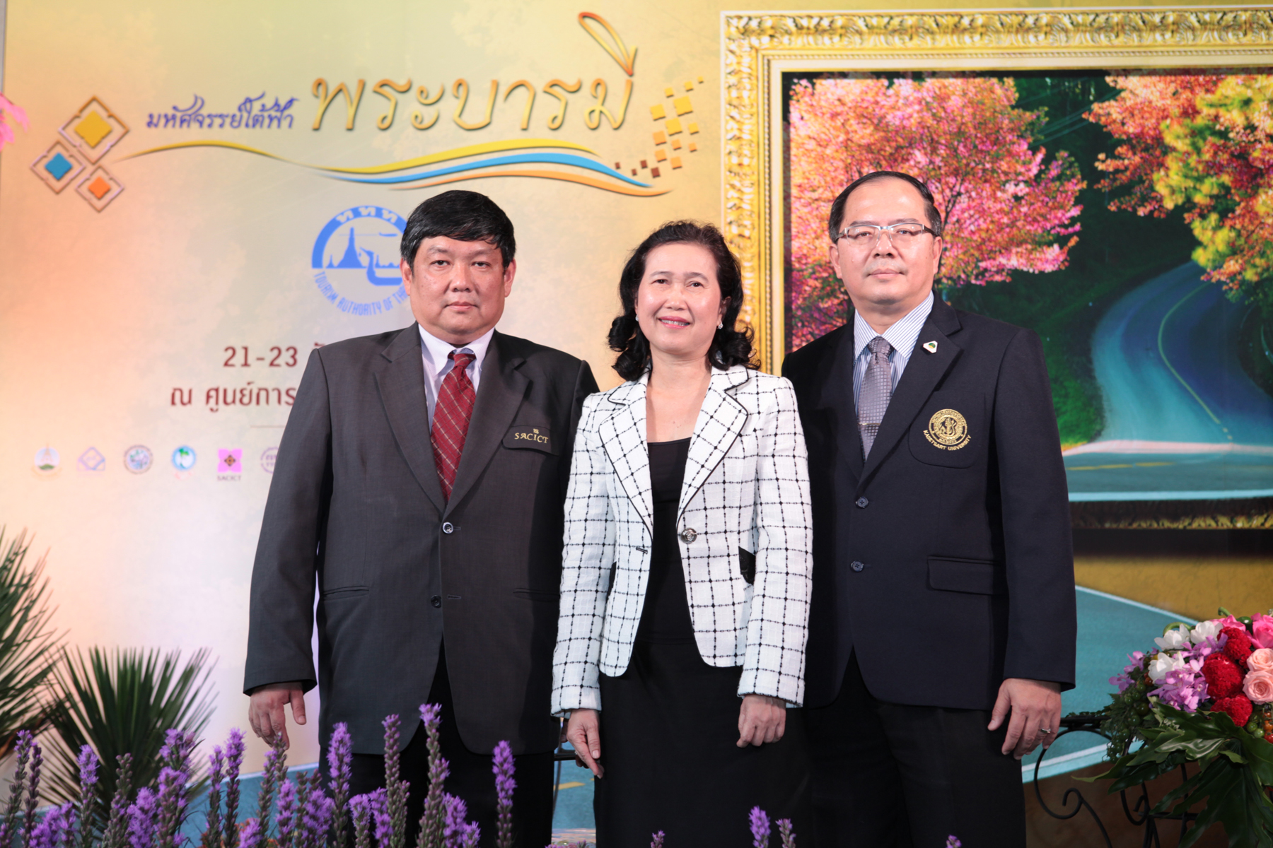 ข่าว PR Focus
